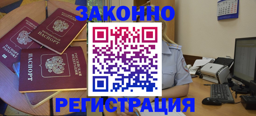 регистрация для школы в Междуреченске